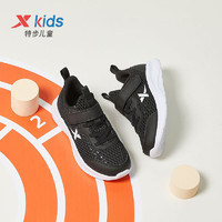 XTEP 特步 男童运动鞋