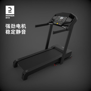 DECATHLON 迪卡侬 T540 家用跑步机 8542705