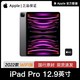  Apple 苹果 12.9英寸 iPad Pro 22款 M2芯片 WiFi版 128GB 平板电脑国行　