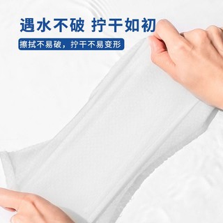 MINISO 名创优品 珍珠纹卷抽式洗脸巾化妆棉卸妆擦脸一巾多用学生