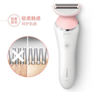 PHILIPS 飞利浦 家用电动剃毛器BRL140男女专用比基尼腋毛私处脱毛刀刮毛器