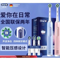 Oral-B 欧乐-B Pro4系列 Pro Ultra 电动牙刷 马卡龙粉