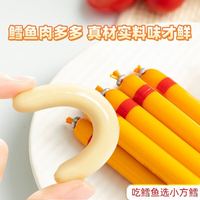 优品悦动 原味鳕鱼肠 即食零食鱼肠鳕鱼含量≥75% 80g*5袋