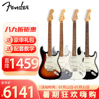 Fender 芬达 吉他 墨产玩家系列电吉他ST单单单红檀指板 可选制定款式颜色