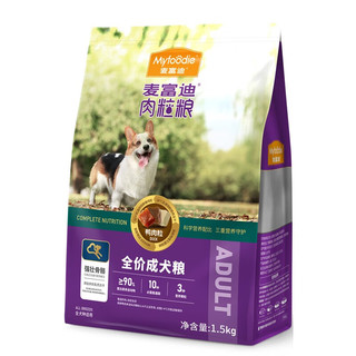 Myfoodie 麦富迪 双拼肉粒粮成犬狗粮补钙美毛泰迪柴犬比熊狗主粮 牛肉粒+钙奶颗粒7kg