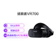 Lenovo 联想 拯救者VR眼镜VR700 4K低蓝光无线体感游戏一体机 巨幕大屏观影智能眼镜 虚拟现实娱乐设备游戏机vr电影