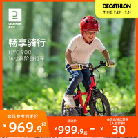 DECATHLON 迪卡侬 儿童自行车男孩女孩中大童14寸16寸3-6岁小孩自行车童车A