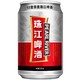 有券的上：珠江啤酒 12度 珠江原麦啤酒 330ml*6听 连包装