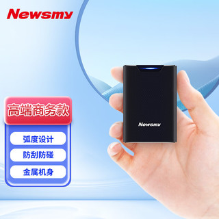 Newsmy 纽曼 500GB Type-c USB3.1固态移动硬盘（PSSD）H1 深灰