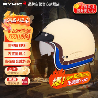 睿觅（RYMIC）摩托车头盔