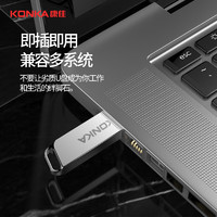KONKA 康佳 4GB USB2.0 U盘 K-33  全金属 银色  高速读写  炫舞电脑车载办公投标音箱U盘