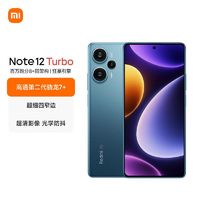 Xiaomi 小米 other 其他 Redmi 红米 Note 12 Turbo 5G智能手机 16+1TB