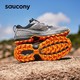  saucony 索康尼 EXCURSION TR16 男子户外徒步跑鞋  S20744　