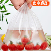 保鲜袋食品袋一次性冰箱手撕袋加厚家用密封蔬菜冷藏收纳食品级 卷装手提式30*40cm