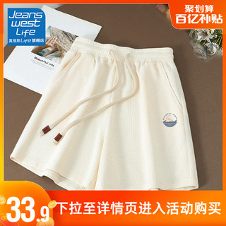 JEANSWEST LIFE 女士休闲裤 zp102801