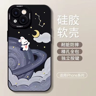 Apple 苹果 直降66元）星球兔子适用苹果系列6-14手机壳 红色 iPhone 6 plus