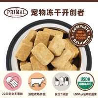 PRIMAL 猫冻干主食猫咪生骨肉成幼猫pr冻干猫粮有机鸡肉三文鱼397g