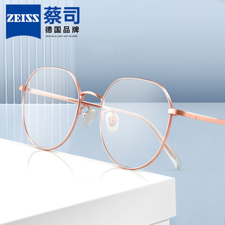 蔡司（ZEISS）镜片 近视眼镜 可配度数全框配镜OF001 玫瑰金 视特耐1.60防蓝光