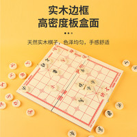 可心 中国象棋实木大号高档成人学生儿童橡棋套装带便携式木质折叠棋盘