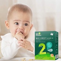 Enoulite 英氏 点赞饼干2口味可选 磨牙饼干 宝宝零食 婴幼儿辅食3盒组