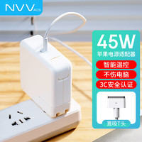 NVV AF1485305 笔记本电脑充电器