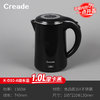 Creade/科瑞德 电热水壶1.2L烧水壶酒店宾馆客房专用不锈钢自动断 1L黑色双层防烫无缝内胆 1360W