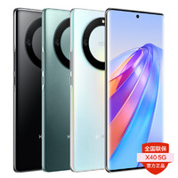 HONOR 荣耀 X40 5G新款手机华为官方旗舰正品店学生拍照游戏手机