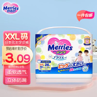 Merries 妙而舒 婴儿学步裤 XXL26片