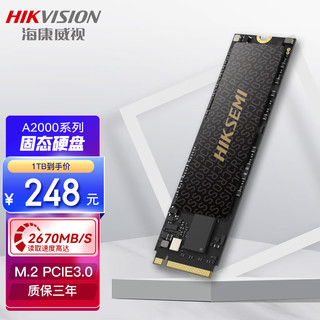 海康威视 SSD固态硬盘A2000系列 m.2接口NVME协议pice固态 1024GB