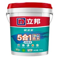 立邦 防水涂料  彩色5合1 18kg