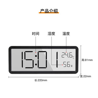 Compas 康巴丝 LCD电子时钟挂钟温湿度计 工作学习桌面简约钟表时钟 801C 黑色