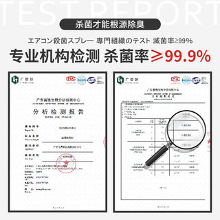 巨奇嚴選 巨奇严选空调清洗剂免拆洗家用挂机柜机去污杀菌空调清洁剂清爽柠檬味