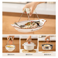 摩登主妇防烫夹取碗夹家用防烫防滑厨房夹盘子蒸菜蒸锅夹子提盘器