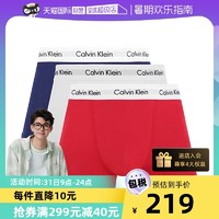 Calvin Klein 男士平角内裤套装 U2662