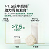 宝宝馋了 牛乳棒高钙牛奶棒30g