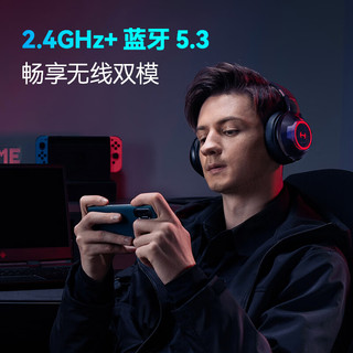 EDIFIER 漫步者 G4Spro 2.4G蓝牙无线7.1游戏耳机头戴式  黑