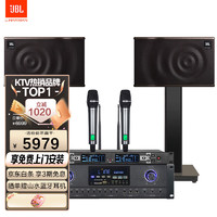 JBL MK10 专业会议室音响组合套装 家庭KTV壁挂音箱 室内舞台演出 企业培训教室 背景音乐系统设备