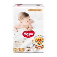 HUGGIES 好奇 小龙裤纸尿裤初生号NB66新生儿婴儿尿不湿超薄龙纹