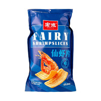 LISM宏途仙虾片10%真实虾添加脆虾片零食小吃休闲食品 蒜香味*1包