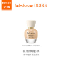 Sulwhasoo 雪花秀 致美养肤粉底液 35ml