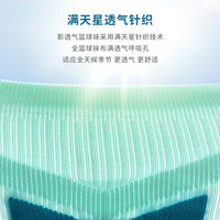 维动实战专业篮球袜子毛巾底高运动精英男女中筒高帮长筒夏季透气