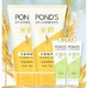 POND'S 旁氏 洗面奶套装150g*2+15g*2 30g️2小样随机