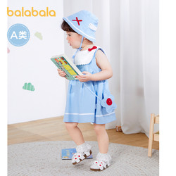 balabala 巴拉巴拉 嬰兒連衣裙三件套 73-80cm