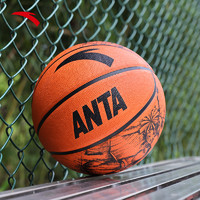 安踏篮球正品官方旗舰店专业标准7号球专用比赛5号儿童小学生蓝球
