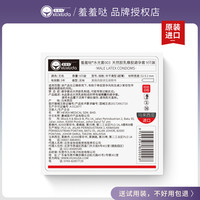  羞羞哒 超薄玻尿酸 避孕套