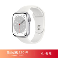 苹果 Apple Watch Series 8 智能手表GPS款45毫米银色铝金属表壳白色运动型表带MP6N3CH/A