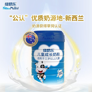 纽奶乐（NewMilk）纽奶乐NewMilk新西兰原装进口4段儿童成长配方奶粉 1罐*800g