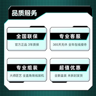 yeston 盈通 i5 12490F/RTX4060ti电竞光追游戏diy台式电脑组装主机