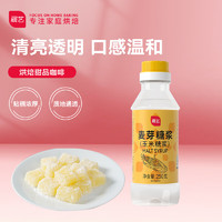 展艺 玉米糖浆水怡韩式麦芽糖浆烘焙原料糯米船奶茶甜品牛轧糖250g