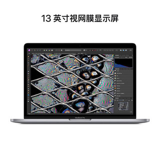 Apple 苹果 MacBook Pro 13.3英寸笔记本电脑 （M2、8GB、256GB SSD）